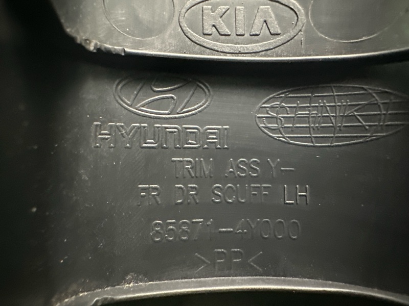 Накладка на порог салона Kia Rio 3 2012 HB