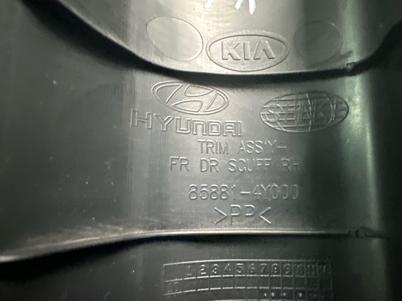 Накладка на порог салона Kia Rio 3 2012 HB