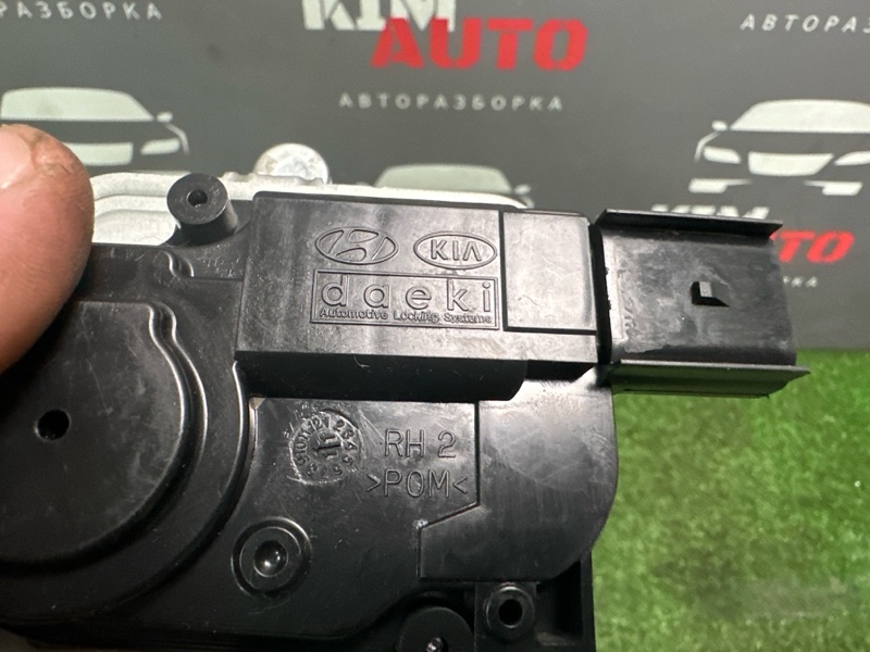 Сервопривод замка багажника Kia Rio 3 2012 HB