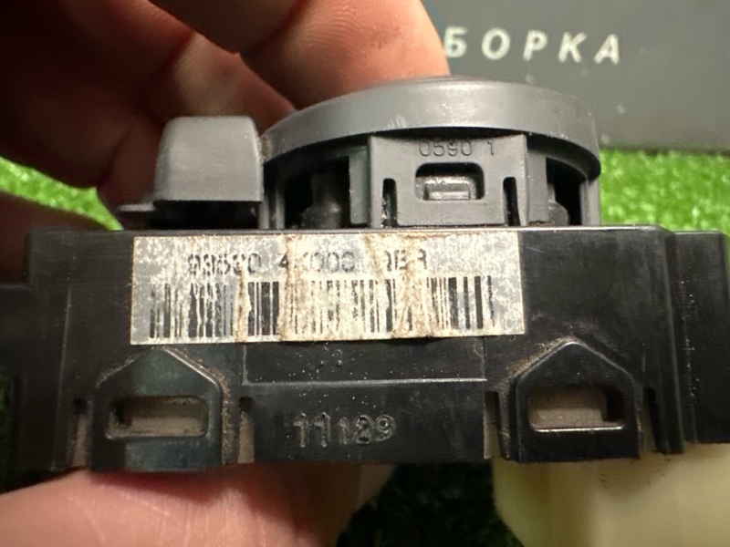 Блок управления зеркалами Kia Rio 3 2012 HB