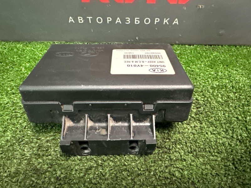 Блок управления центральным замком Kia Rio 3 2012 HB