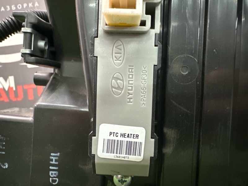Отопитель в сборе Kia Ceed 2 2014 JD