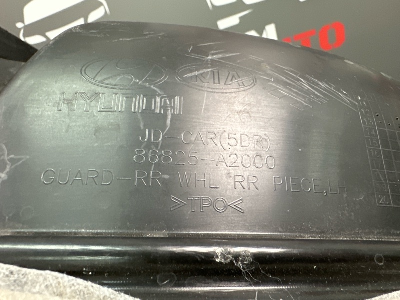 Локер колеса подкрылок Kia Ceed 2 2014 JD