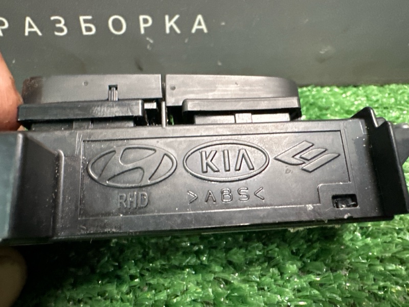 Кнопка парктроника Kia Ceed 2 2014 JD
