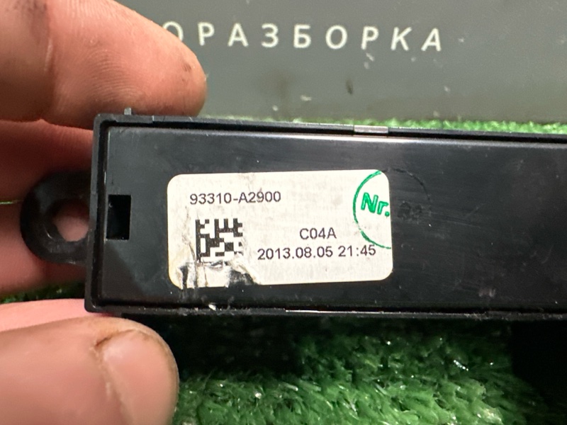 Кнопка парктроника Kia Ceed 2 2014 JD