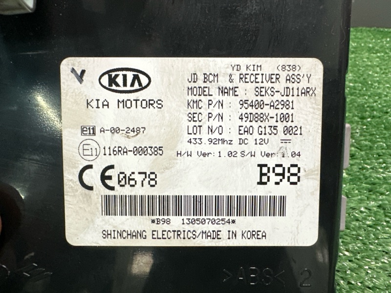 Блок комфорта Электронный Kia Ceed 2 2014 JD