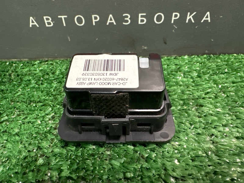 Датчик света Kia Ceed 2 2014 JD