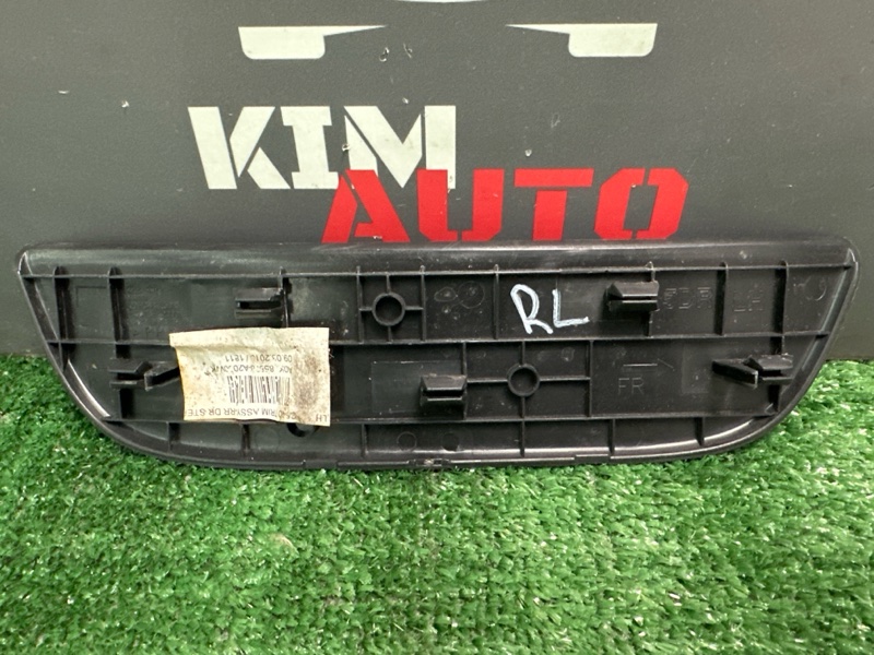 Накладка порога салона Kia Ceed 2 2014 JD