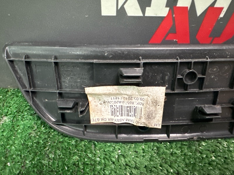 Накладка порога салона Kia Ceed 2 2014 JD
