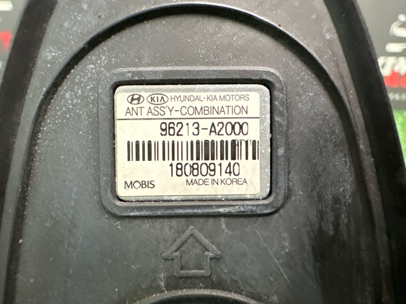 Антенна штыревая Kia Ceed 2 2014 JD