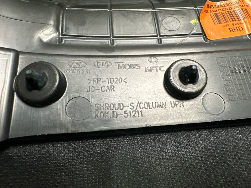 Кожух рулевой колонки Kia Ceed 2 2014 JD