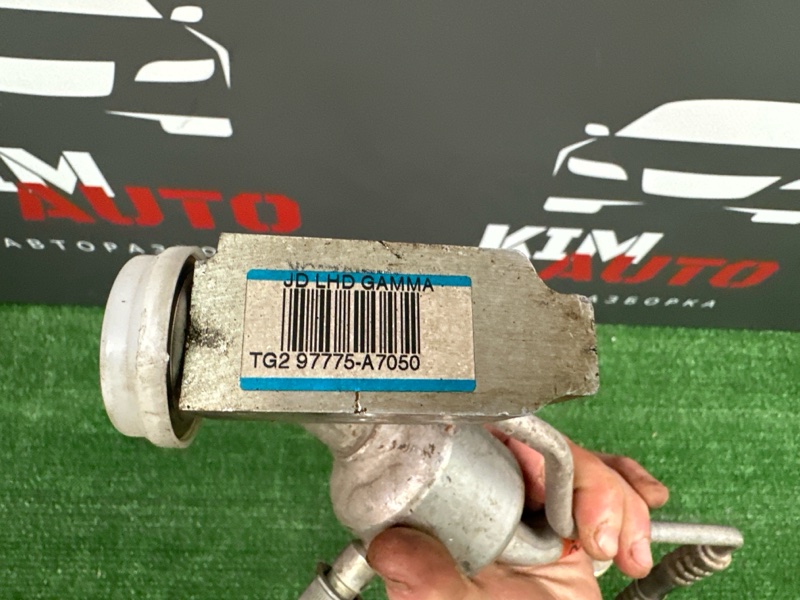 Трубки кондиционера Kia Ceed 2 2014 JD