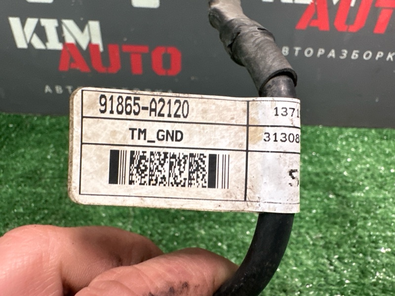 Провод массы Kia Ceed 2 2014 JD