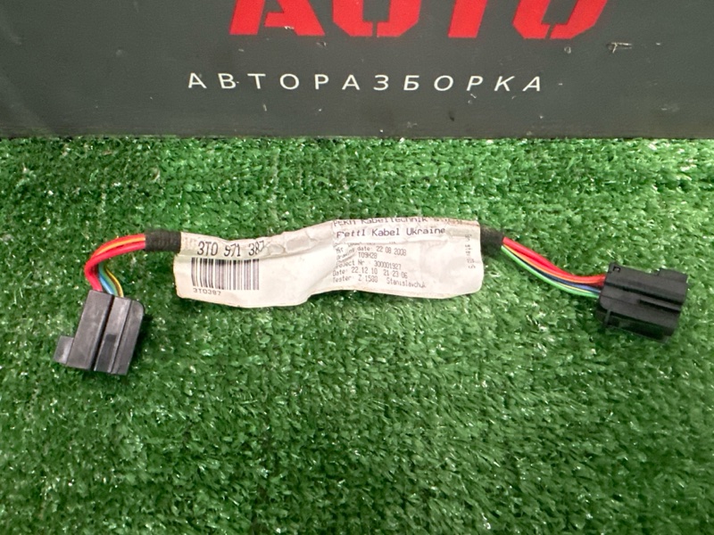 Проводка стеклоподъёмника Skoda Yeti 2011