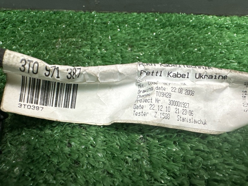 Проводка стеклоподъёмника Skoda Yeti 2011