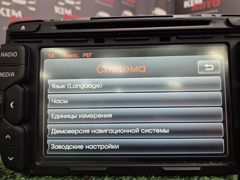 Магнитола штатная Kia Ceed 2 2014 JD
