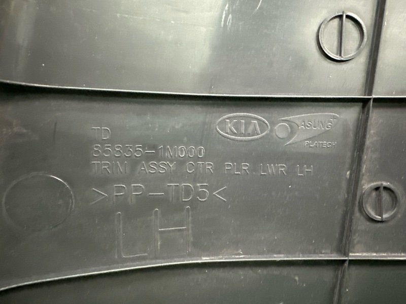 Накладка центральной стойки нижняя Kia Cerato 2 TD 2011
