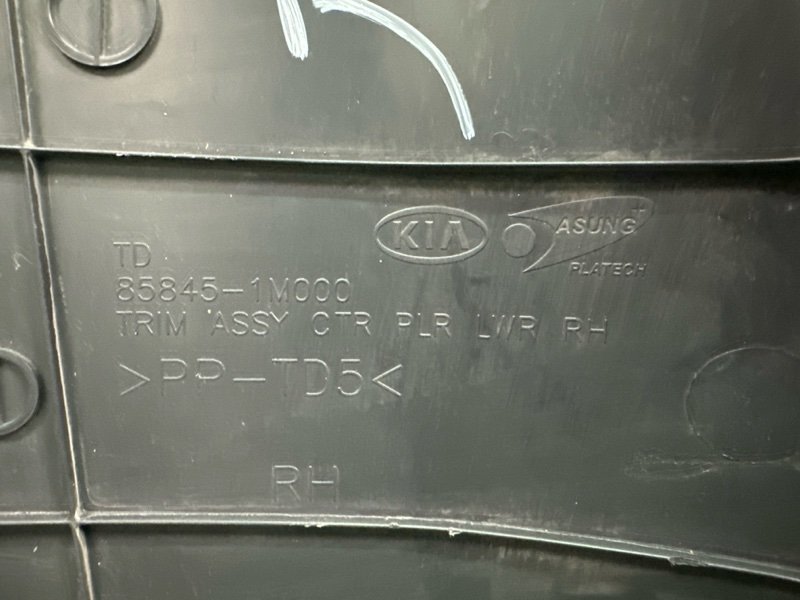 Накладка центральной стойки нижняя Kia Cerato 2 TD 2011