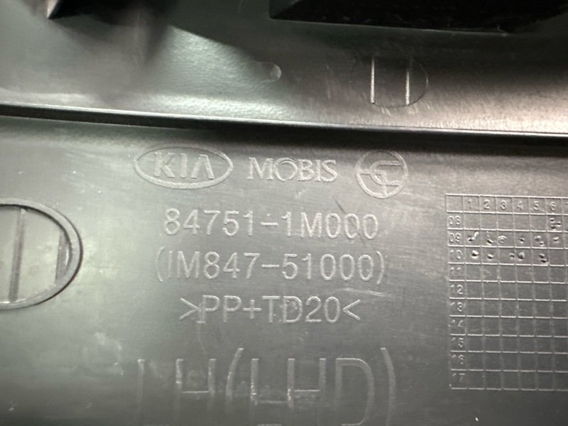 Накладка торпедо нижняя левая Kia Cerato 2 TD 2011