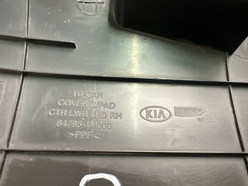 Накладка центральной консоли Kia Cerato 2 TD 2011