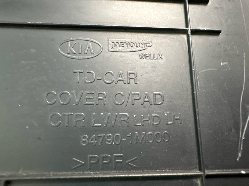 Накладка центральной консоли Kia Cerato 2 TD 2011