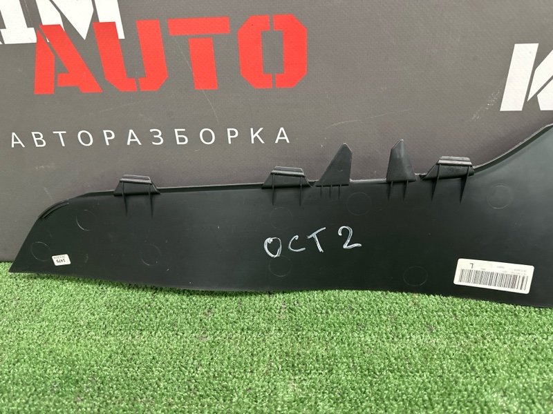 Накладка центральной консоли Skoda Octavia 2014 A7