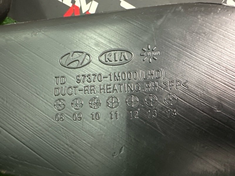 Воздуховод пола Kia Cerato 2 TD 2011