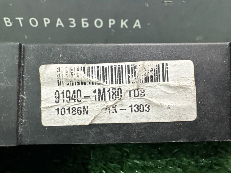 Блок электронный Kia Cerato 2 TD 2011