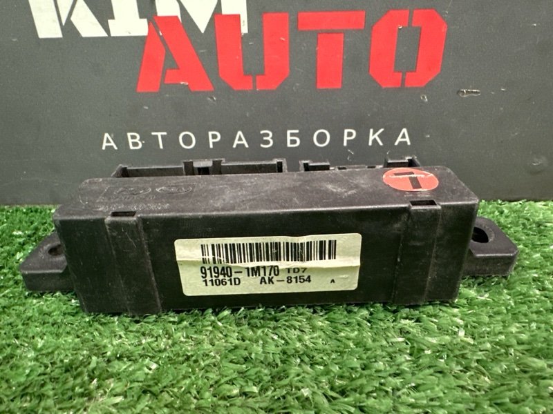 Блок электронный Kia Cerato 2 TD 2011