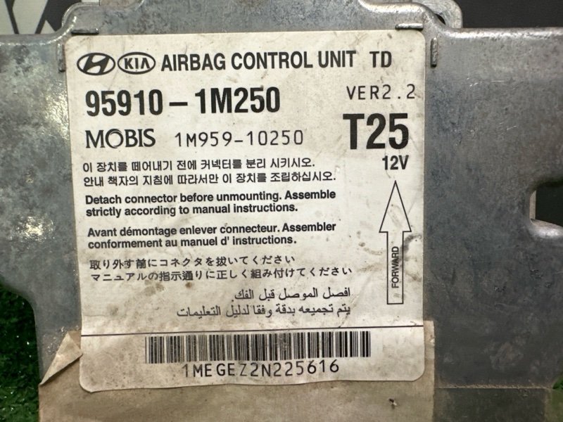 Блок управления подушками безопасности Kia Cerato 2 TD 2011