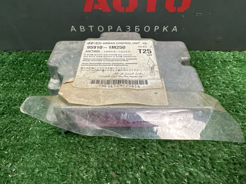 Блок управления подушками безопасности Kia Cerato 2 TD 2011