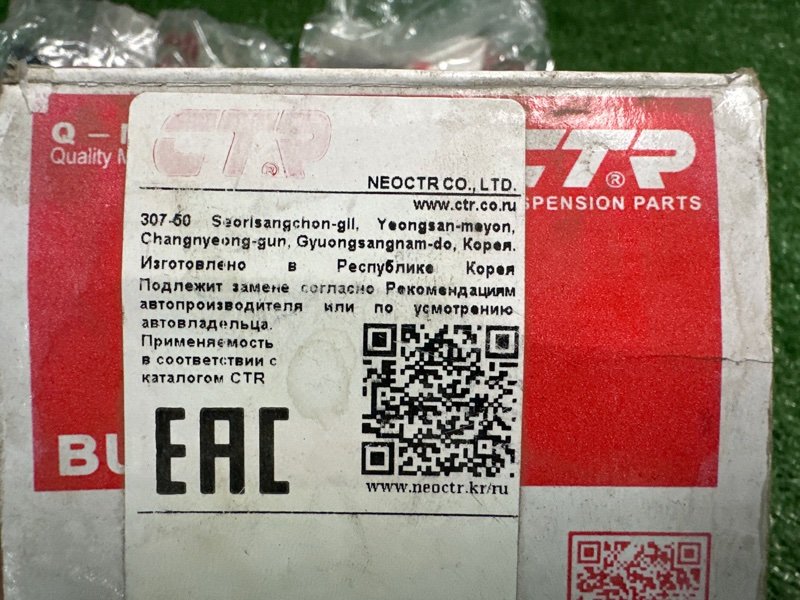 Сайлентблок Kia Cerato 2 TD 2011