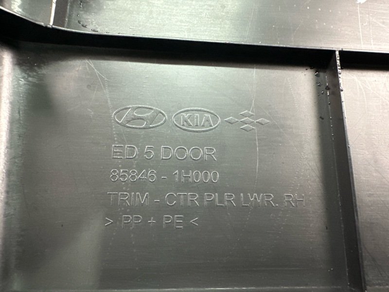 Накладка центральной стойки нижняя Kia Ceed SW 2010 ED