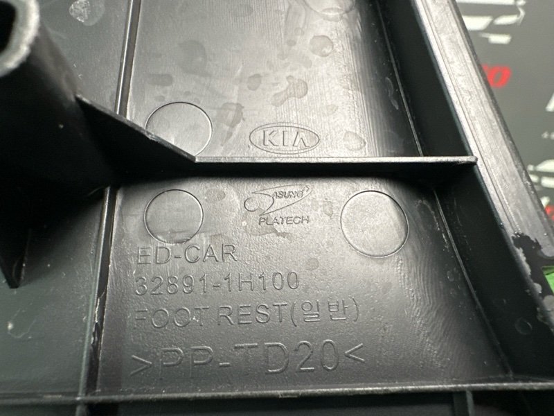 Накладка под ноги Kia Ceed SW 2011 ED