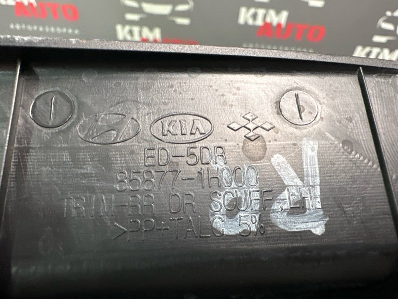 Накладка порога Kia Ceed SW 2011 ED