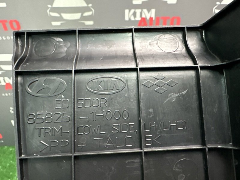 Накладка порога малая Kia Ceed SW 2011 ED