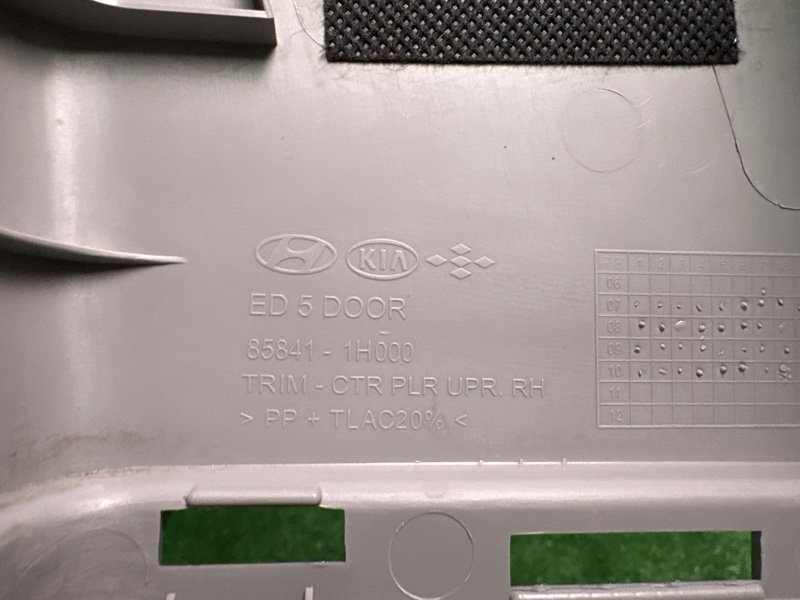 Накладка центральной стойки верхняя Kia Ceed SW 2010 ED