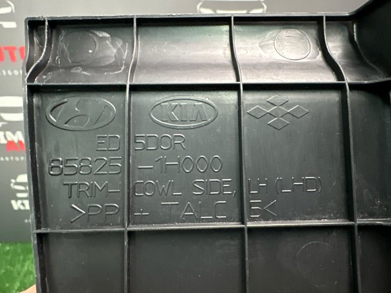 Накладка порога малая Kia Ceed SW 2010 ED