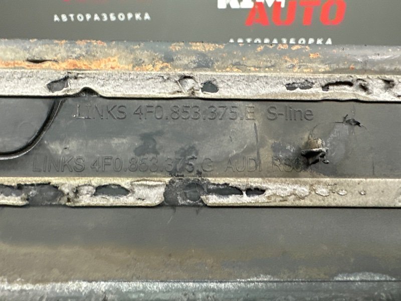 Накладка порога наружная Audi A6 quattro 2007 C6