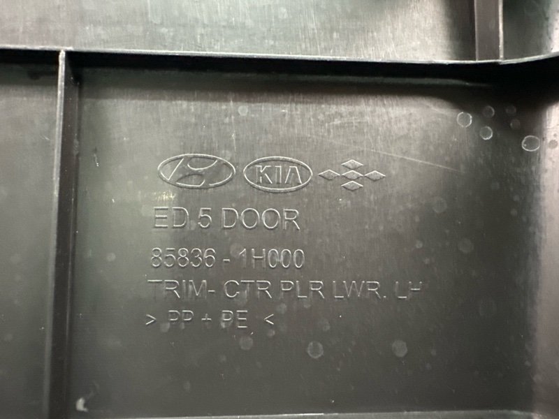 Накладка центральной стойки нижняя Kia Ceed SW 2011 ED