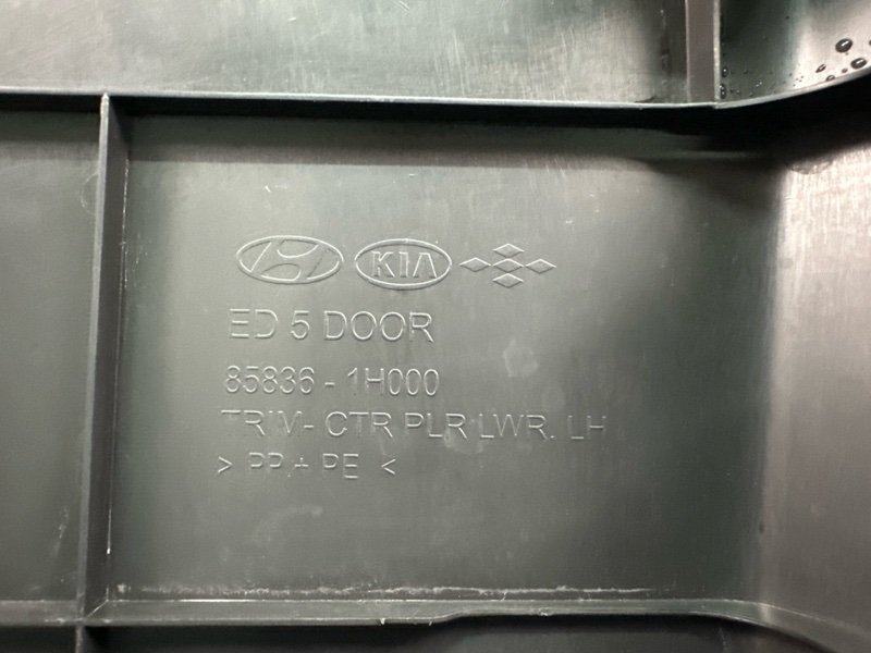Накладка центральной стойки нижняя Kia Ceed SW 2010 ED