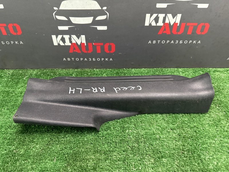 Накладка порога Kia Ceed SW 2010 ED