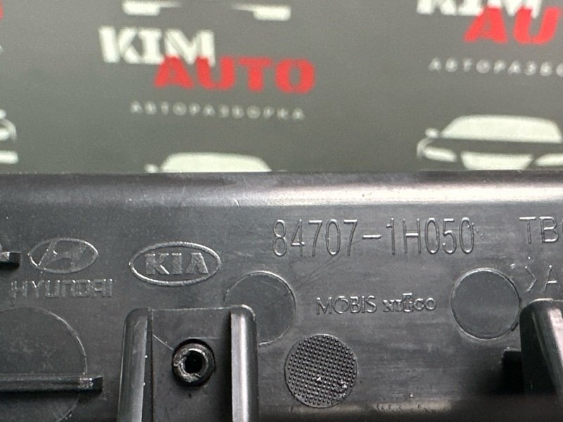 Пепельница с бардачком Kia Ceed SW 2010 ED