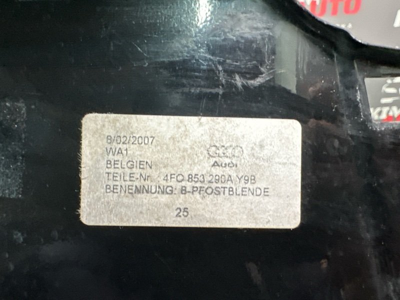 Накладка декоративная центральной стойки наружная Audi A6 quattro 2007 C6