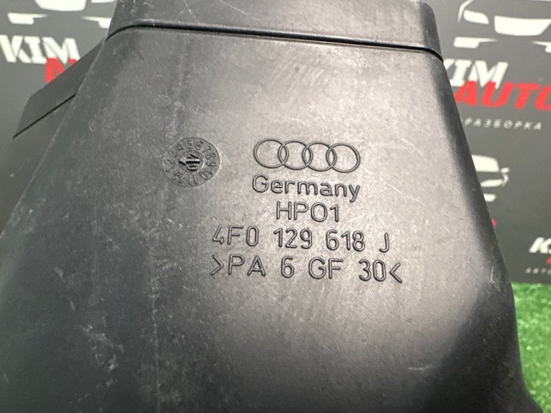 Воздухозаборник Audi A6 quattro 2007 C6