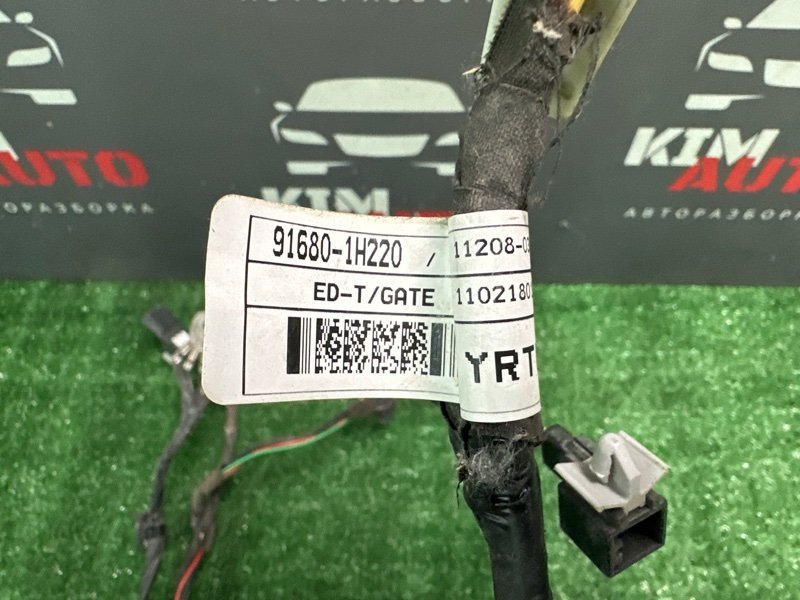 Проводка крышки багажника Kia Ceed SW 2010 ED