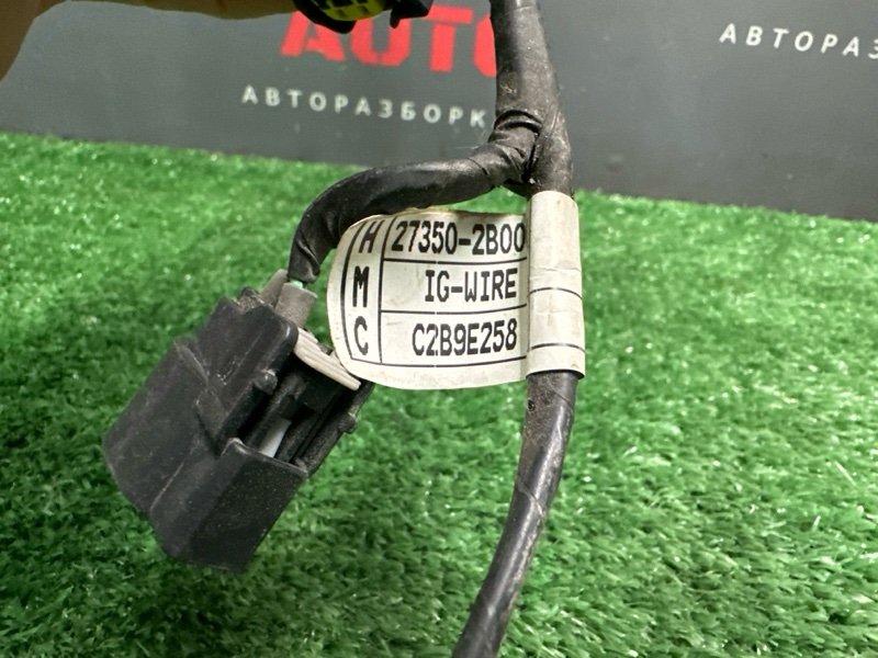 Проводка катушек зажигания Kia Ceed SW 2010 ED