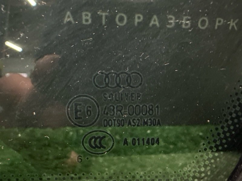 Стекло заднее глухое Audi A6 quattro 2007 C6