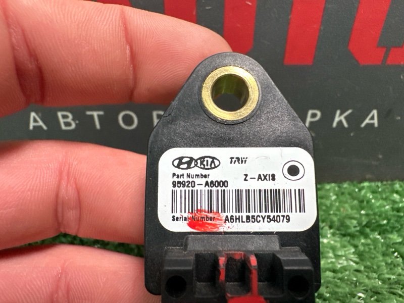 Датчик удара Air Bag Kia Ceed 2 2014 JD