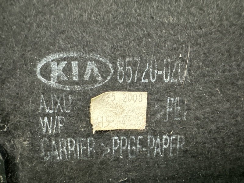 Пол багажника Kia Sportage 2 2009 KM